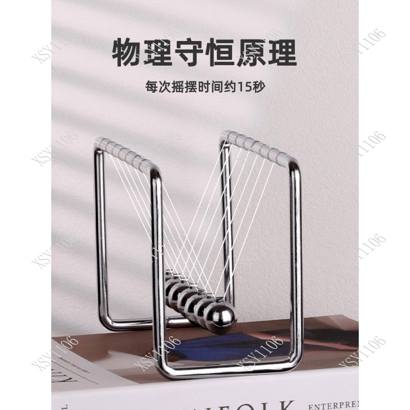 Cuna de Newton de 7 bolas, dec - Newton Cradle Large reseña y precio